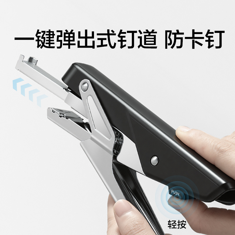 得力TA356桌面訂書機(jī)(黑色)(臺(tái))