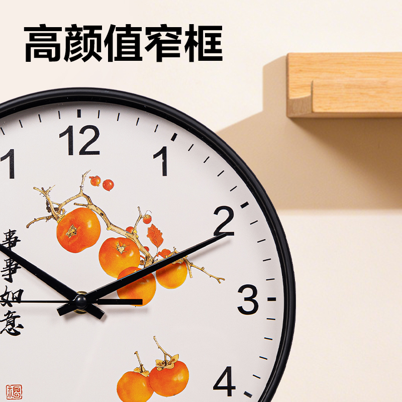 得力LE409-14美好寓意款掛鐘14寸(黑)(個)