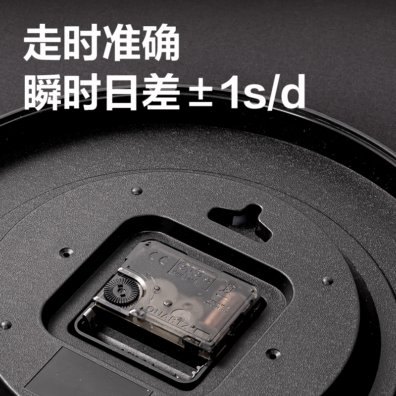 得力LE409-12美好寓意款掛鐘12寸(黑)(個)