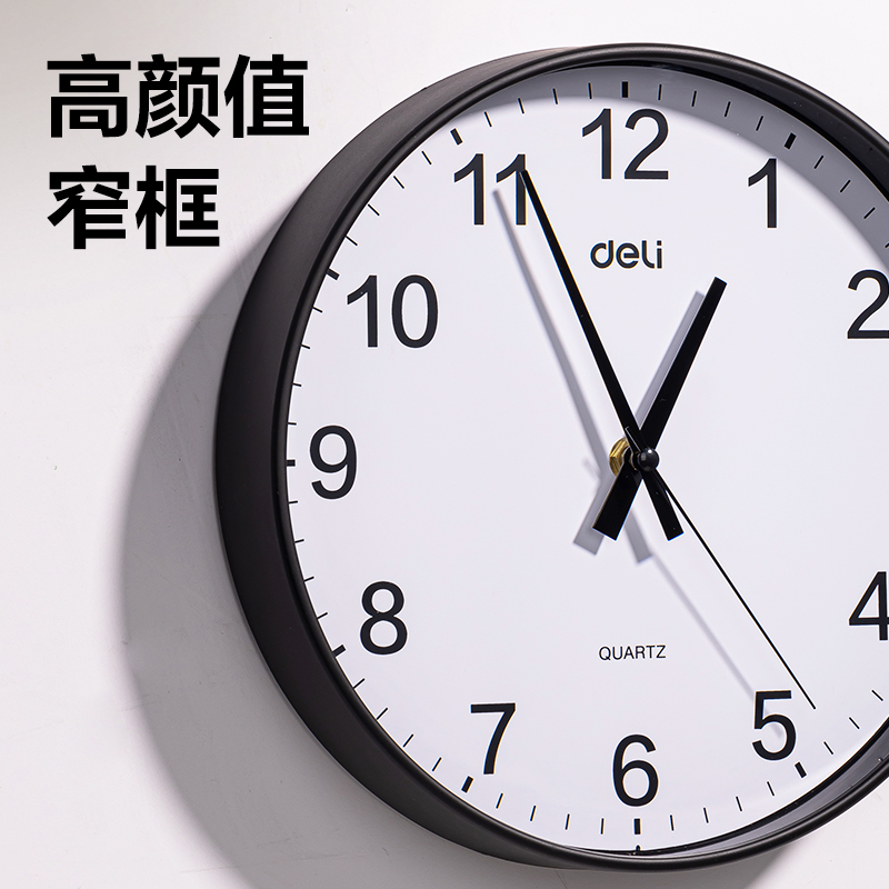 得力LE407-12基礎款掛鐘12寸(黑)(個)