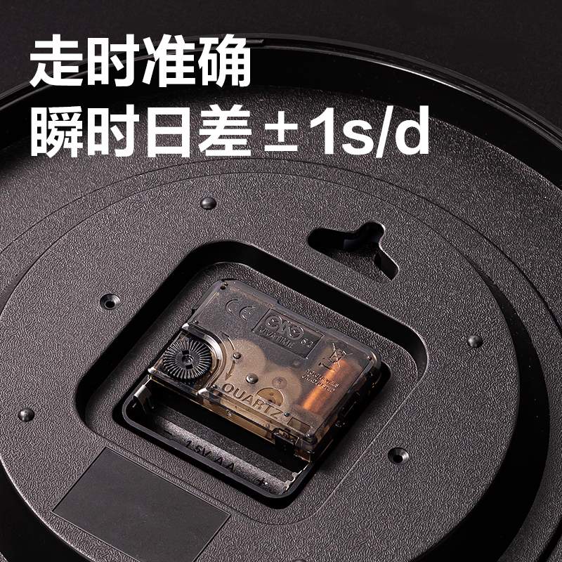 得力LE407-10基礎(chǔ)款掛鐘10寸(黑)(個(gè))