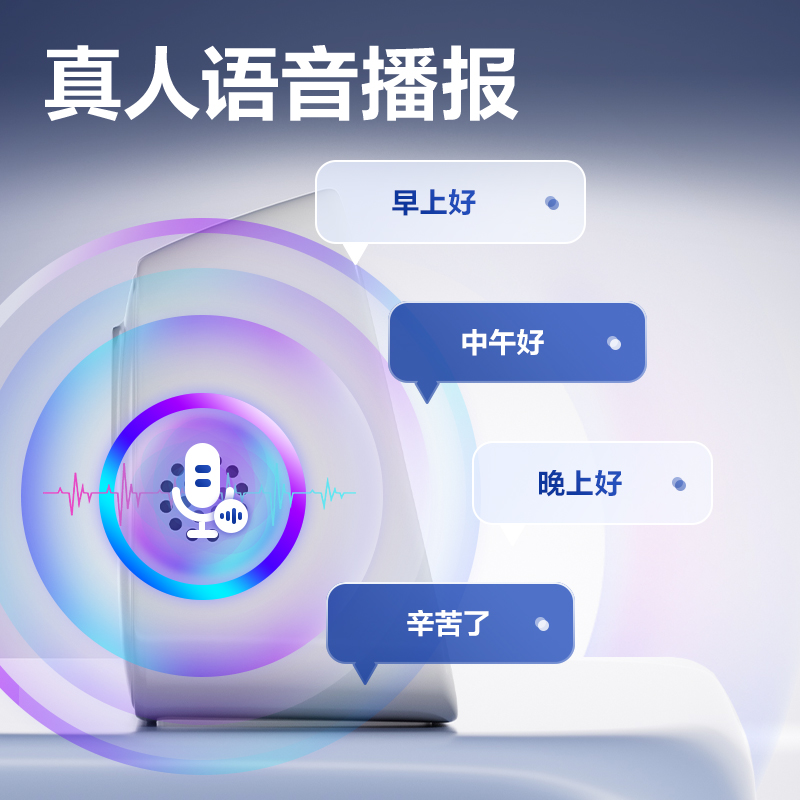 得力D36C智能云考勤機(jī)(白)臺(tái)