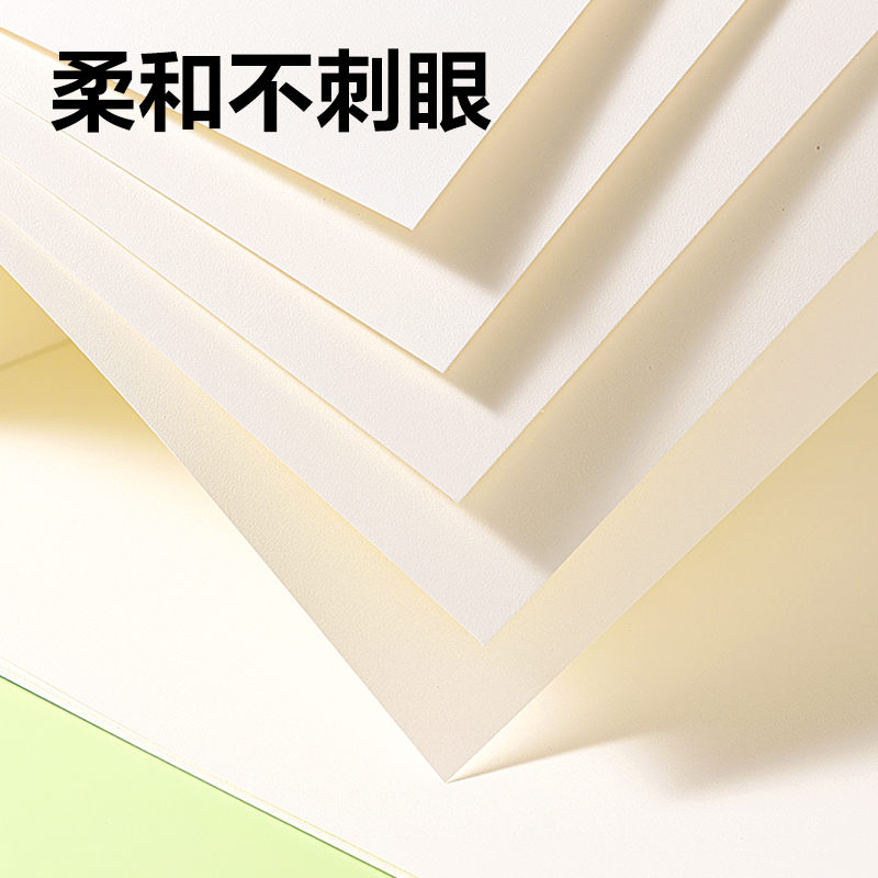 得力BE20-D手繪大師-圖畫本210*290mm20張(混)(本)