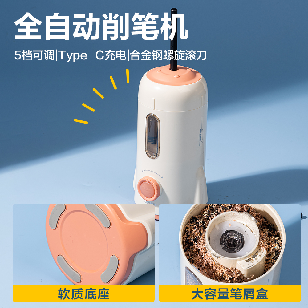 得力NN2538A山姆學(xué)生套裝(混)(套)