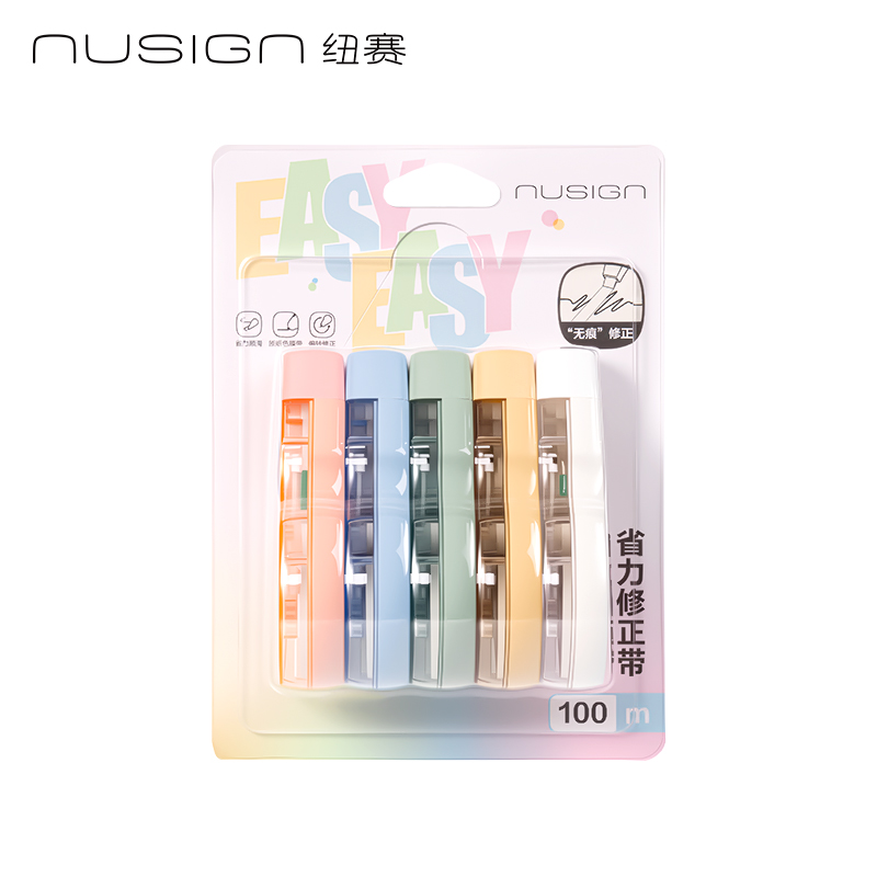 紐賽NS225-100修正帶套裝(混色)(套)