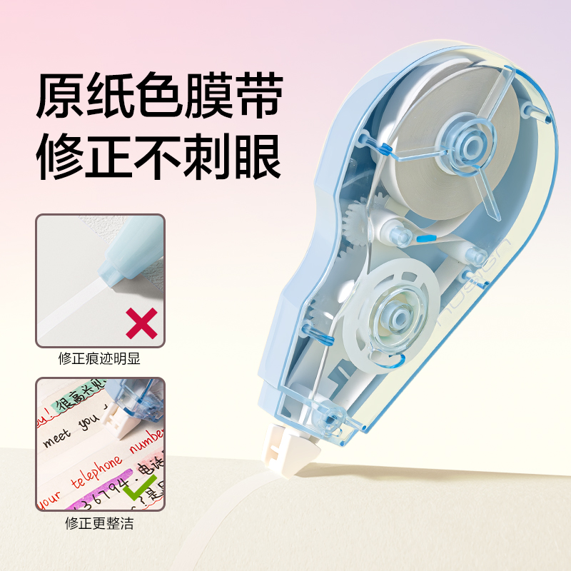 紐賽NS225-100修正帶套裝(混色)(套)