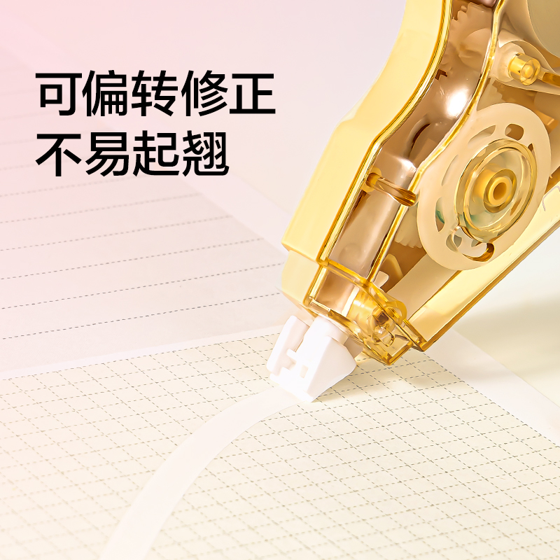 紐賽NS225-100修正帶套裝(混色)(套)