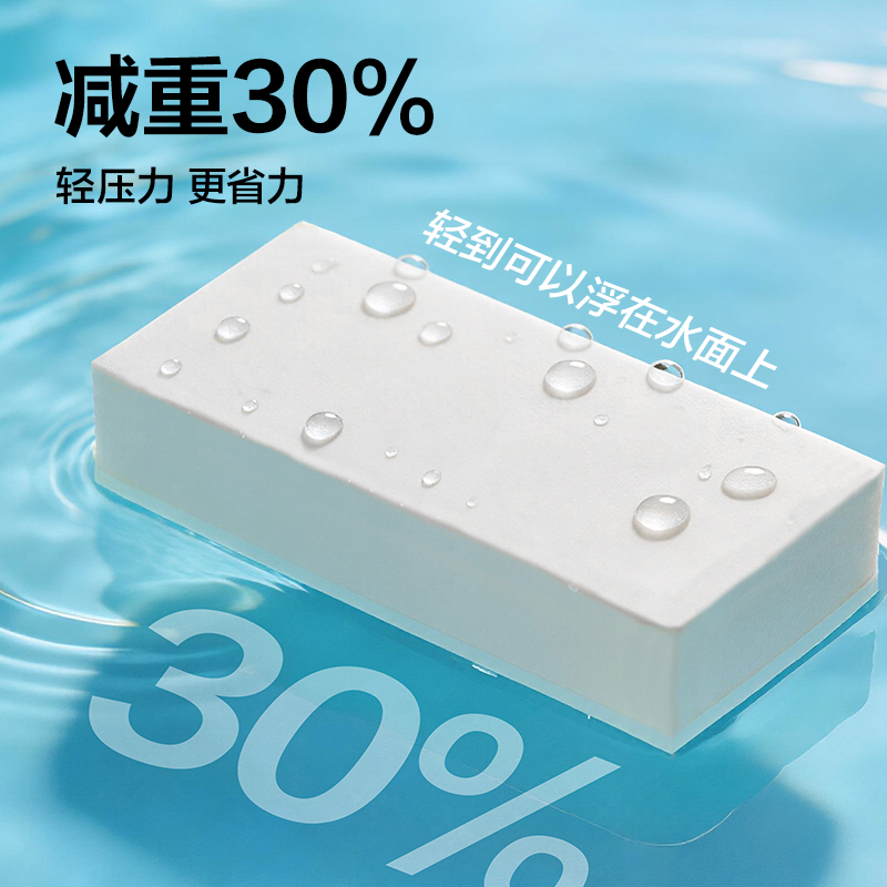 得力VP287-M輕擦凈橡皮擦中號(hào)(白)(塊)