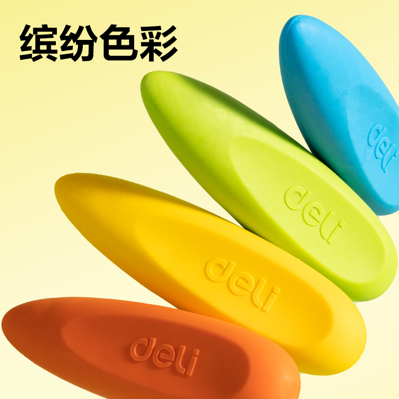 得力VP633易握橡皮擦（4塊裝）(混)(盒)