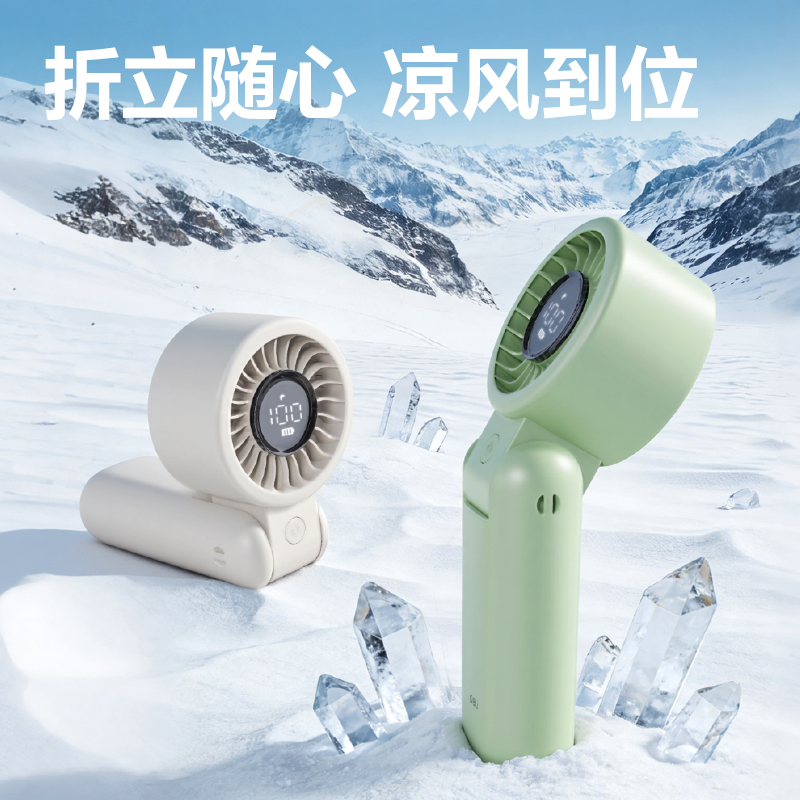 得力LK111風扇(白)(臺)