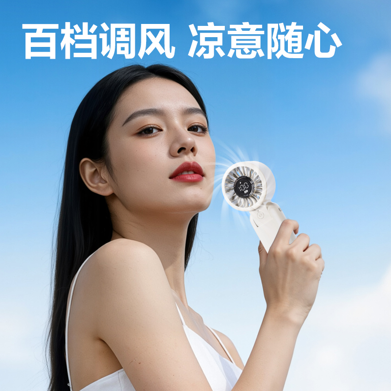 得力LK111風扇(白)(臺)