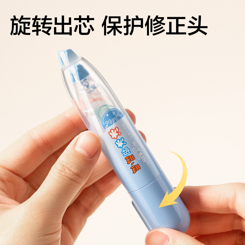 得力DW101修正帶5mm*6m(混)(個)