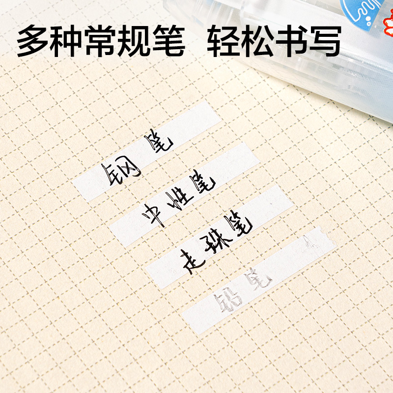 得力DW101修正帶5mm*6m(混)(個)