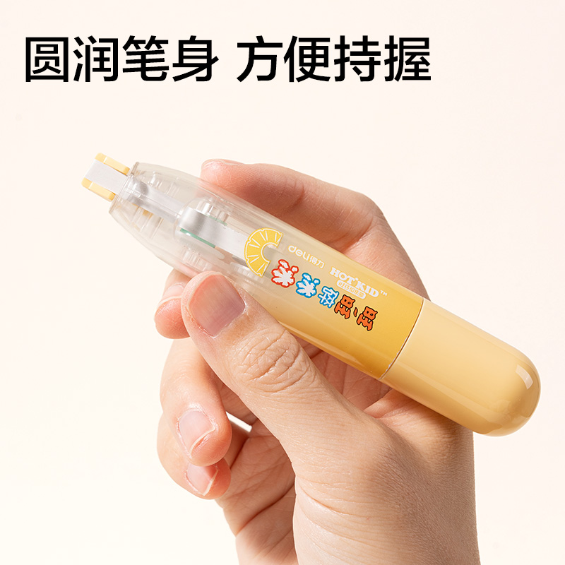 得力DW101修正帶5mm*6m(混)(個)