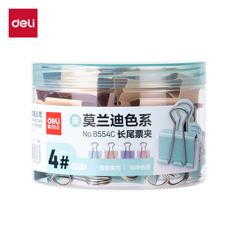 得力8554C莫蘭迪色系長尾票夾4夾寬25MM筒裝(混)(48個/筒)