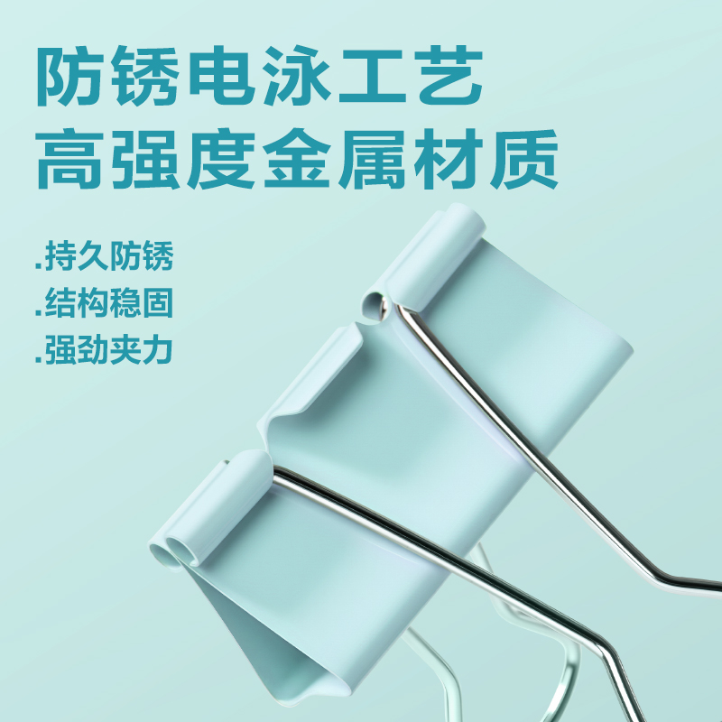 得力8552C莫蘭迪色系長尾票夾2夾寬41MM筒裝(混)(24個/筒)