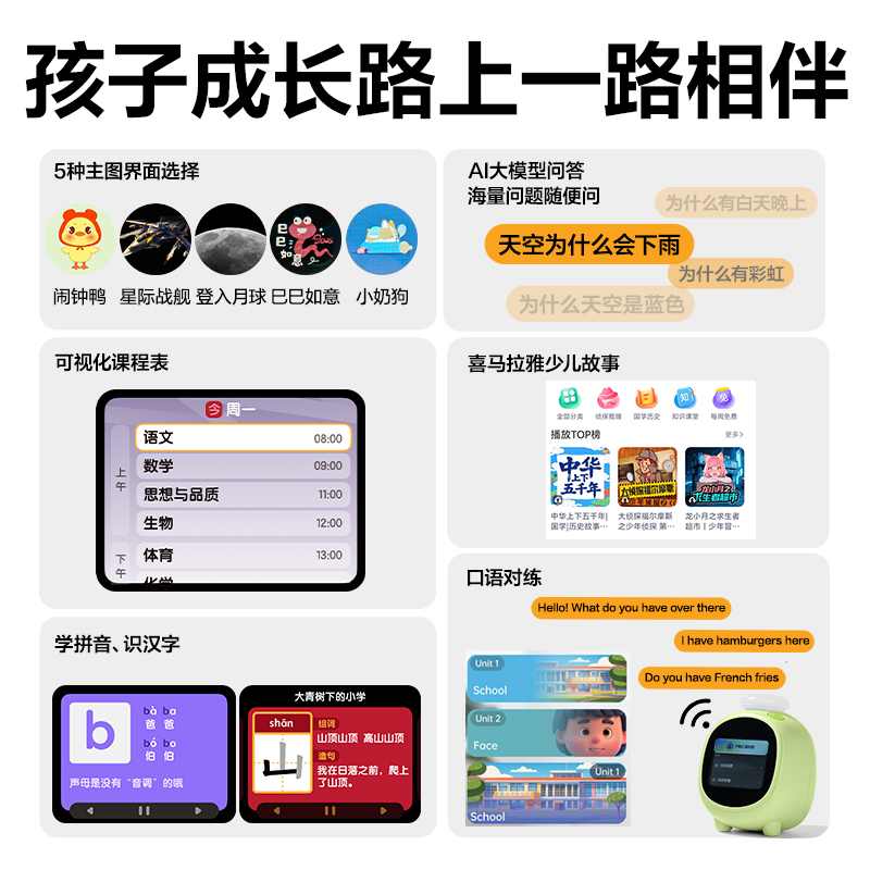 得力LE111時鐘-鬧鐘(綠)(臺)