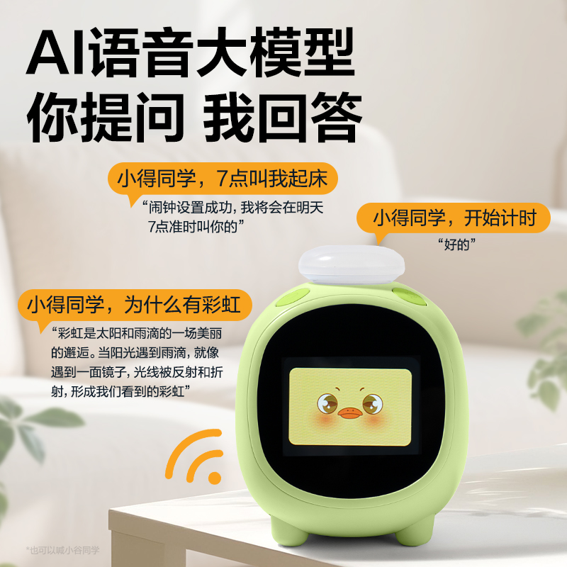 得力LE111時鐘-鬧鐘(綠)(臺)