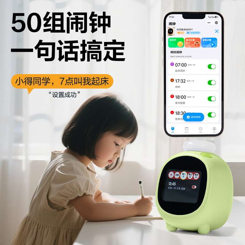 得力LE111時鐘-鬧鐘(綠)(臺)