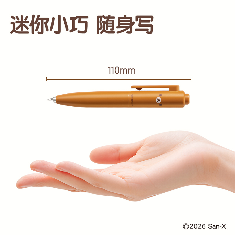 得力QS003輕松小熊速干按動(dòng)中性筆0.5mm雙球珠ST頭(黑)(支)