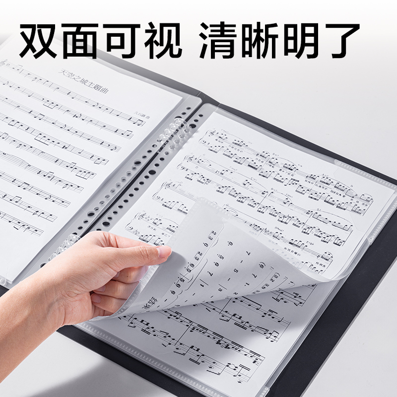 得力PE153A線圈樂譜冊內(nèi)芯補充裝(透明)(10個/包)