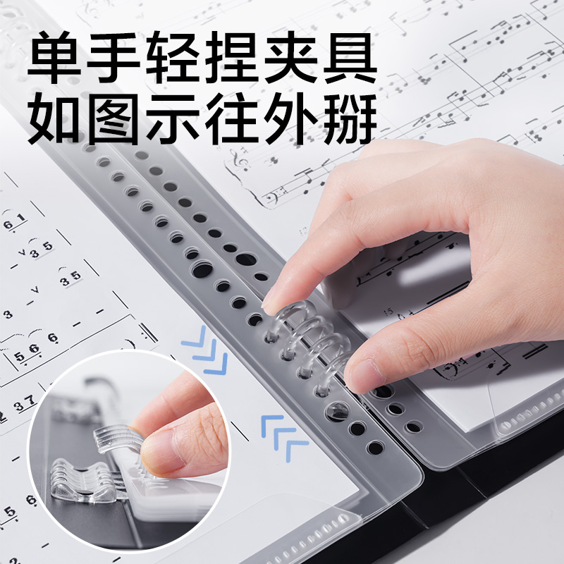 得力PE153A線圈樂譜冊內(nèi)芯補充裝(透明)(10個/包)