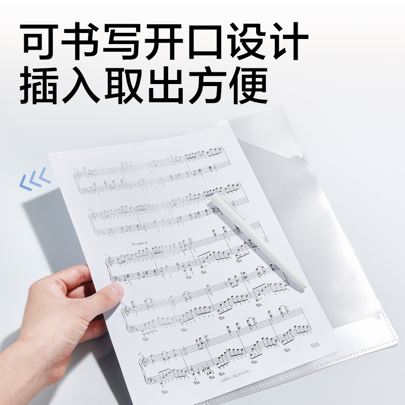 得力PE153A線圈樂譜冊內(nèi)芯補充裝(透明)(10個/包)