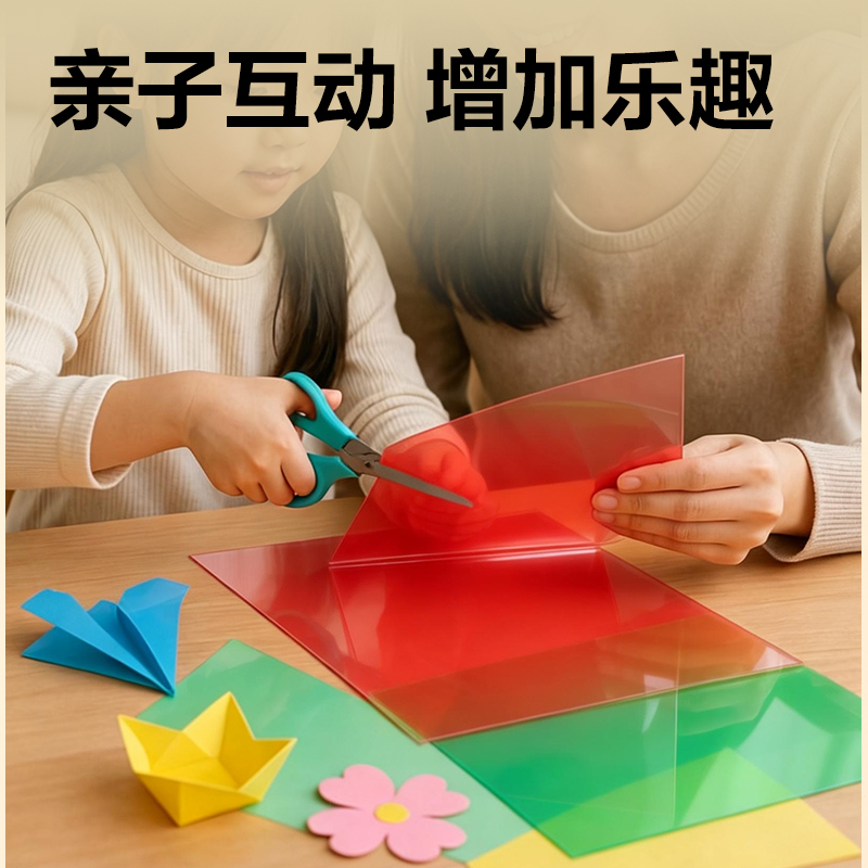 得力YS202-A4手工玻璃紙10色10張-A4(混)(袋)