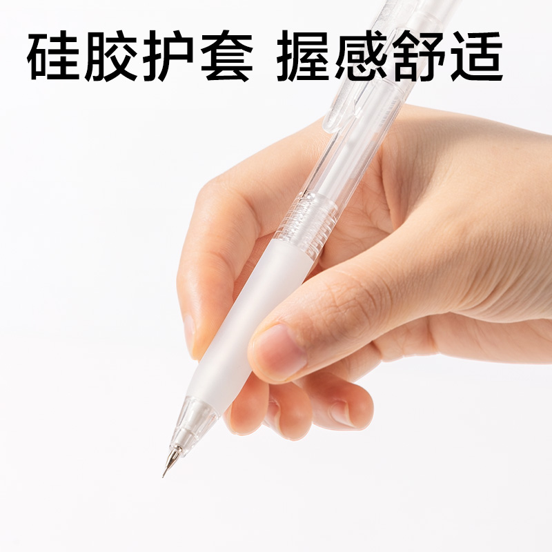 得力JX057-05簡系活動(dòng)鉛筆0.5mm（白）（支）