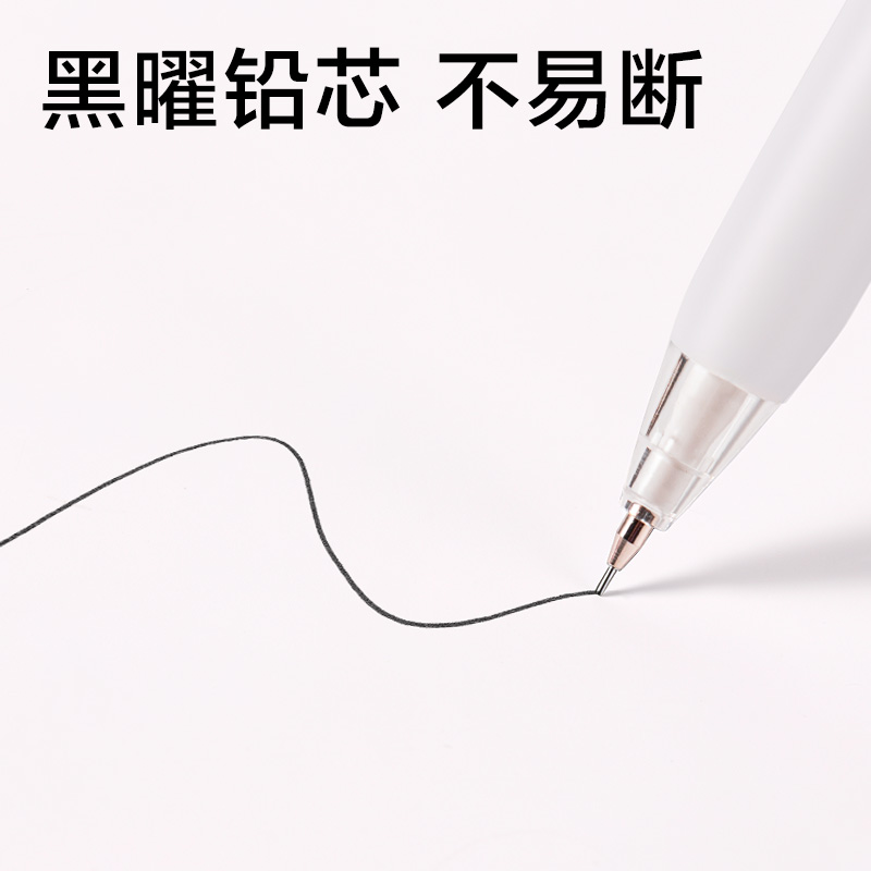 得力JX057-05簡系活動(dòng)鉛筆0.5mm（白）（支）
