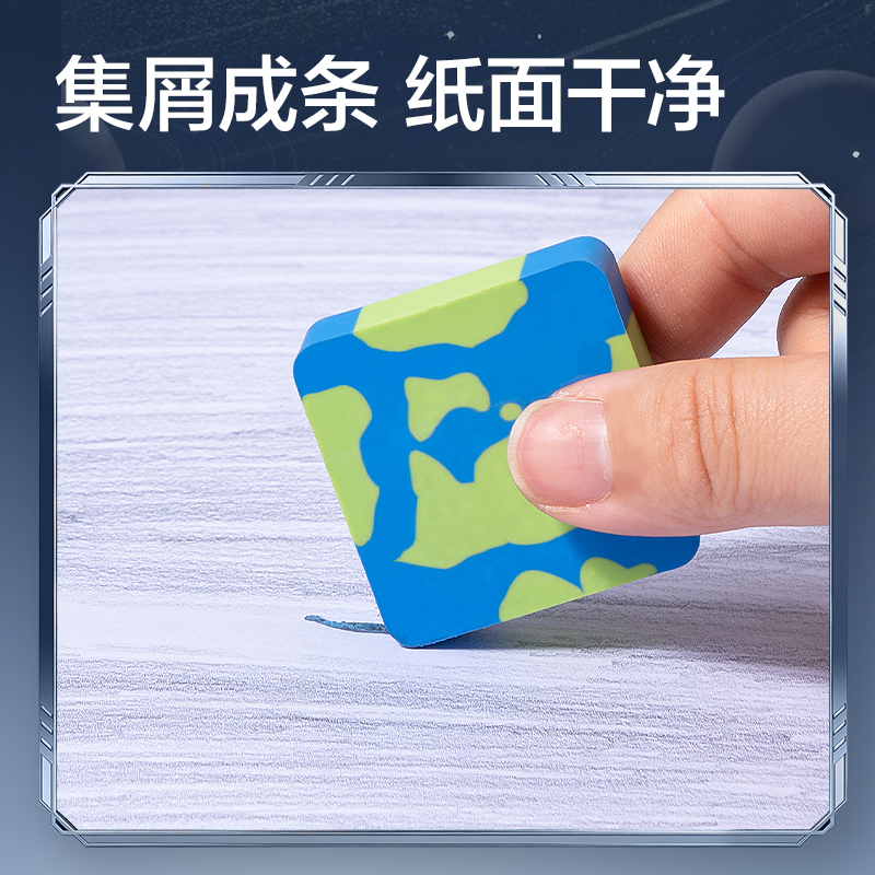 得力HT874航天系列真集屑星球造型橡皮擦(混)(塊)