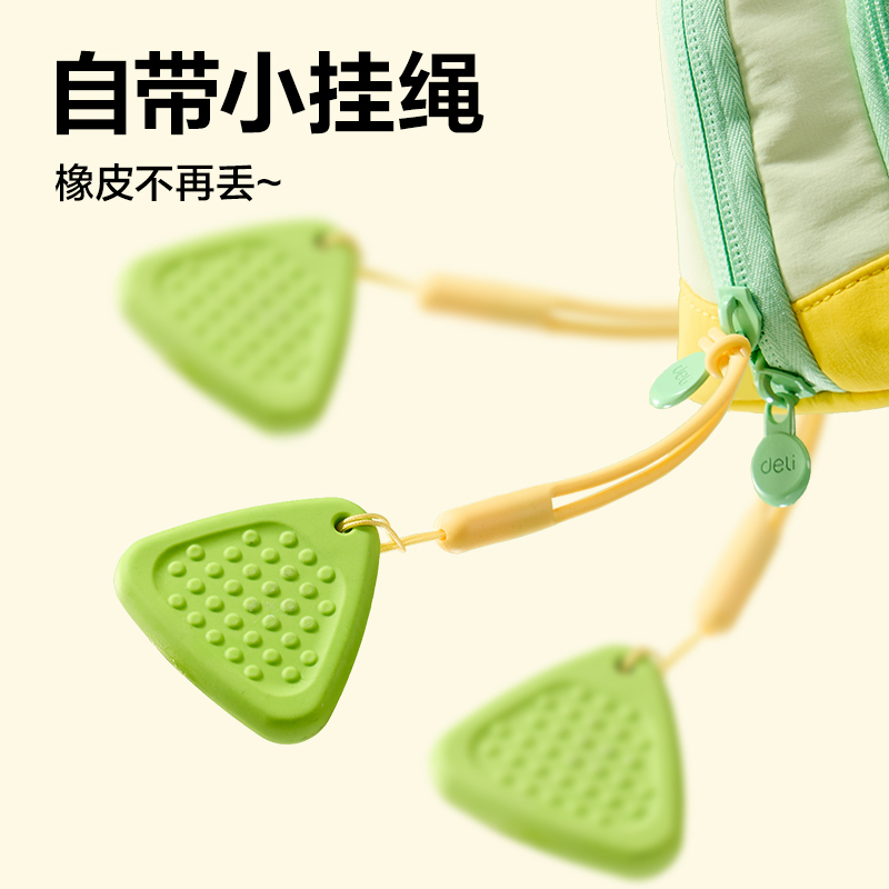 得力VP291防丟解壓橡皮擦(混)(盒)
