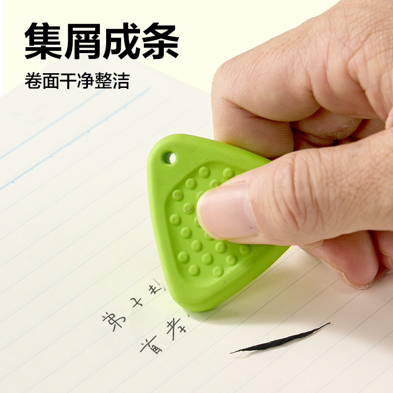 得力VP291防丟解壓橡皮擦(混)(盒)