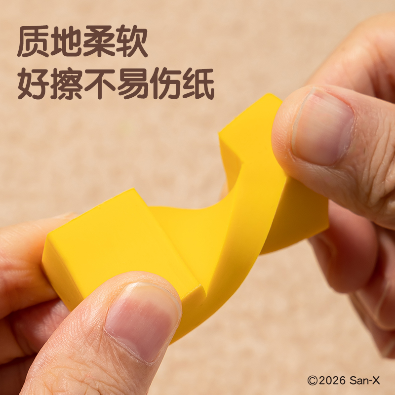 得力QS873輕松熊-文具真集屑子母橡皮擦(混)(塊)