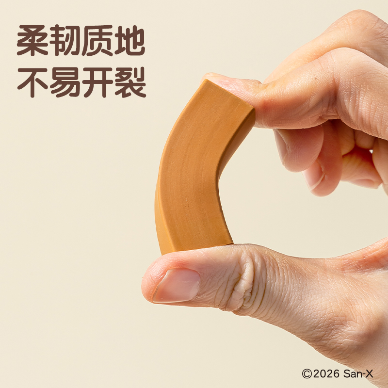 得力QS871輕松熊-文具真集屑橡皮擦(2塊裝)(混)(套)