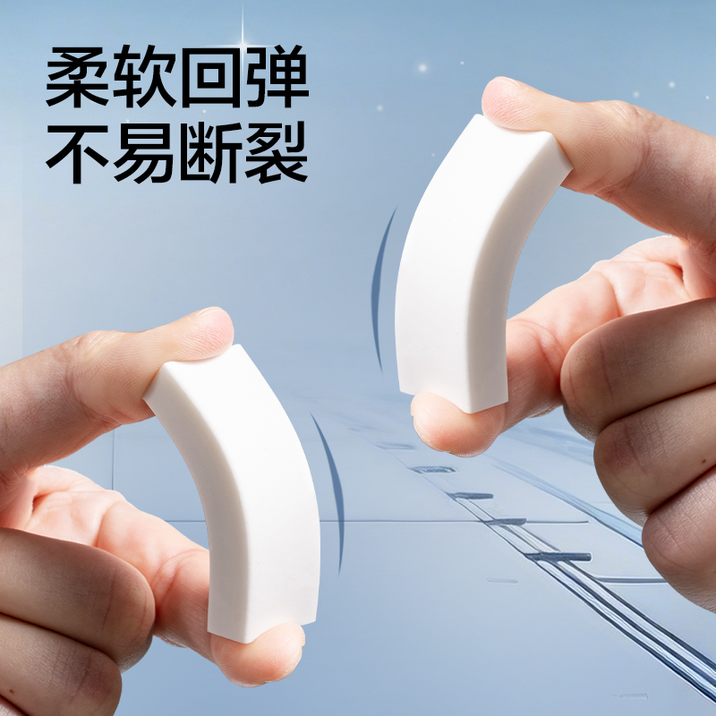 得力HT872航天系列輕擦凈橡皮擦(混)(塊)
