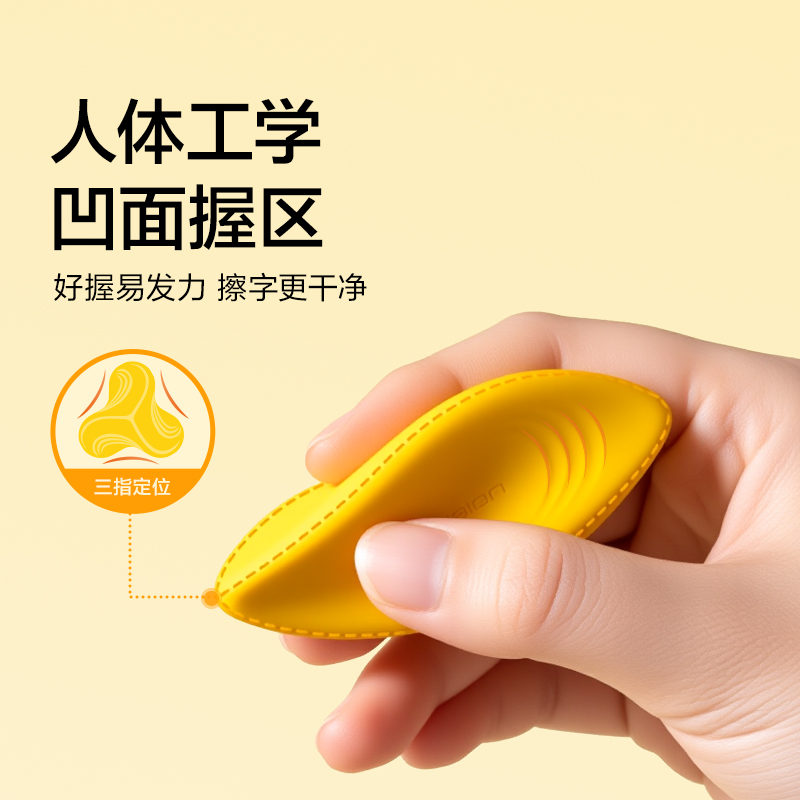 紐賽NS1776易握扭扭橡皮擦（4塊裝）(混)(盒)