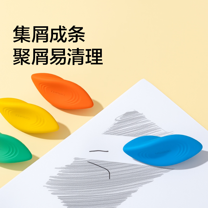 紐賽NS1776易握扭扭橡皮擦（4塊裝）(混)(盒)