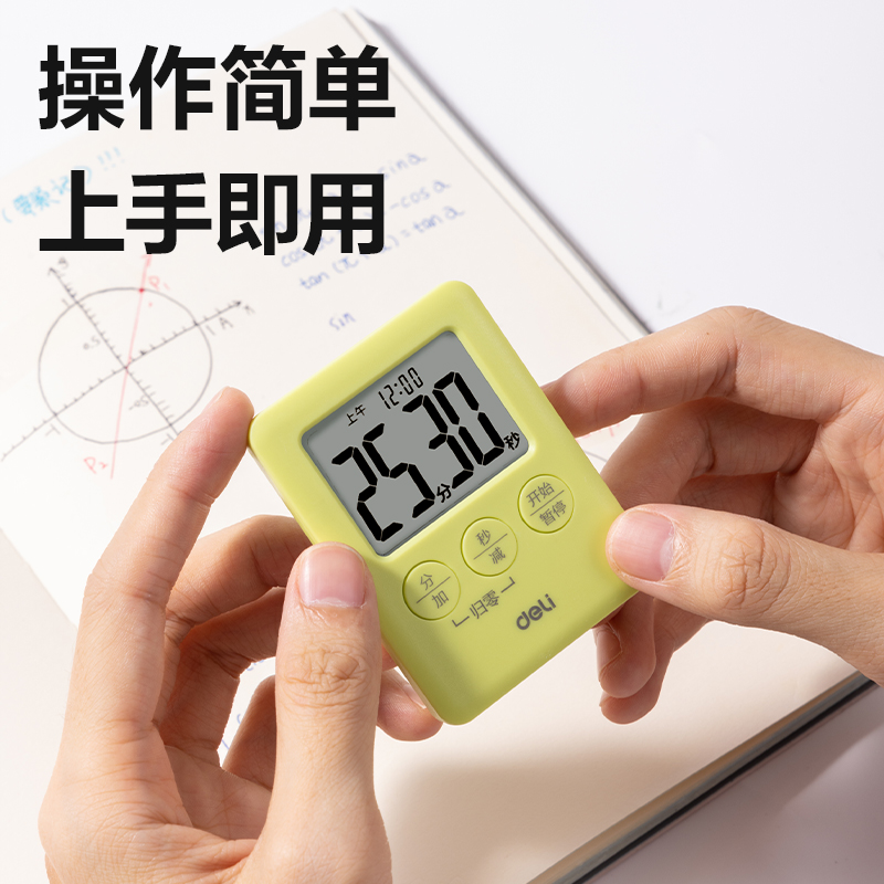 得力LE209時鐘-鬧鐘(混)(只)