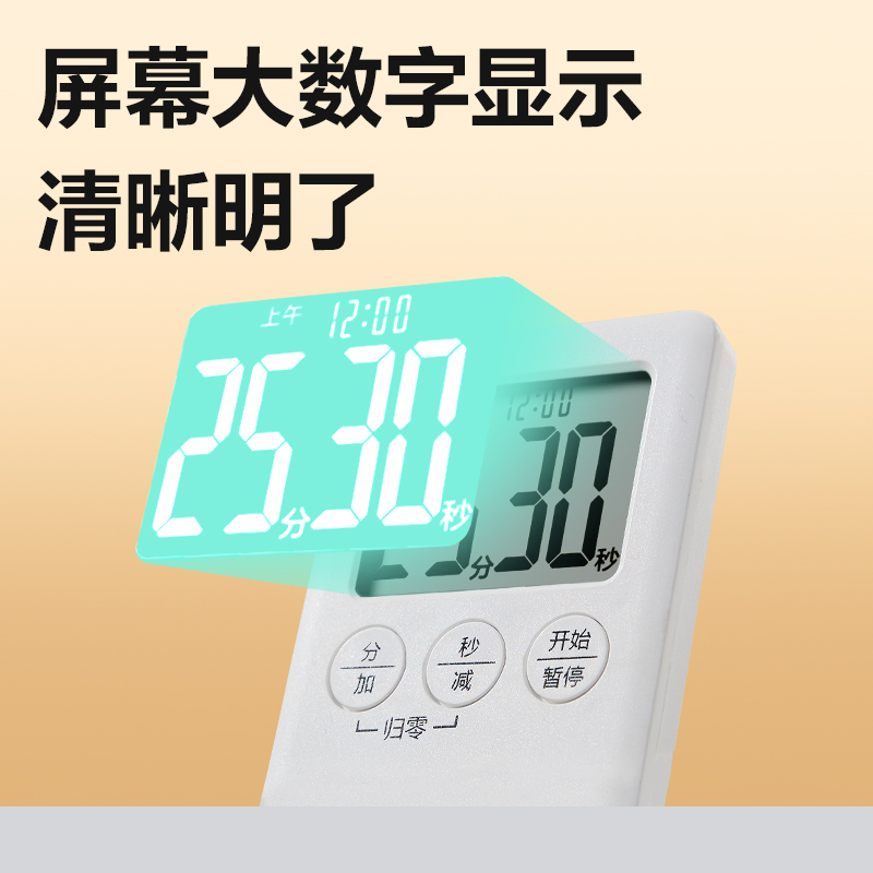 得力LE209時鐘-鬧鐘(混)(只)