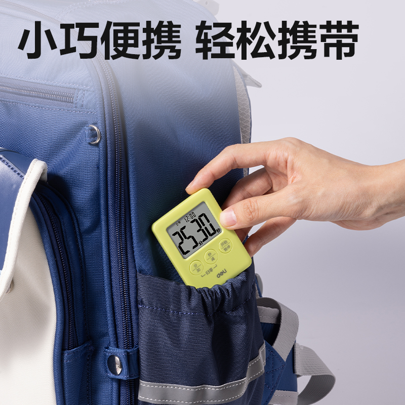 得力LE209時鐘-鬧鐘(混)(只)