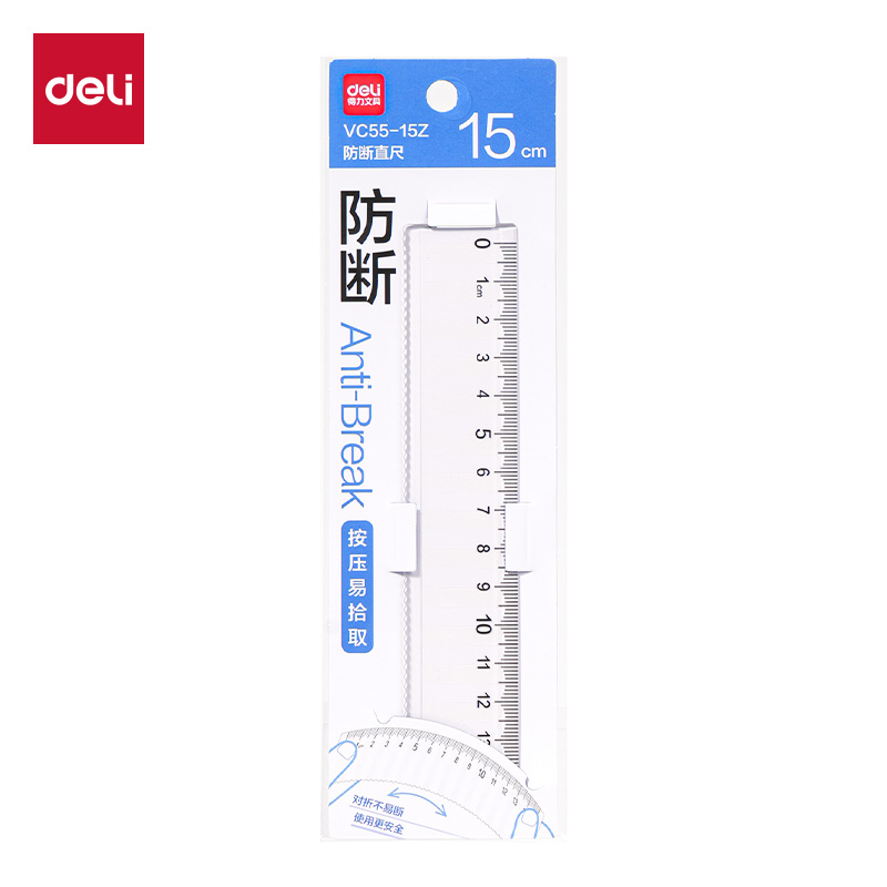 得力VC55-15Z防斷直尺15cm(透明)(把)