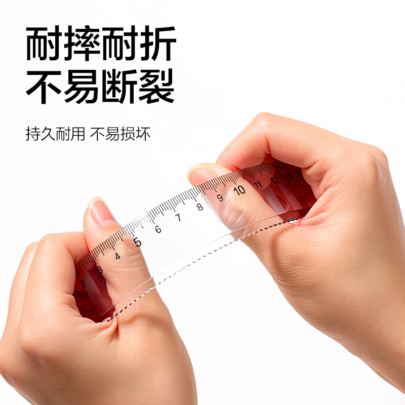 得力VC55-15Z防斷直尺15cm(透明)(把)