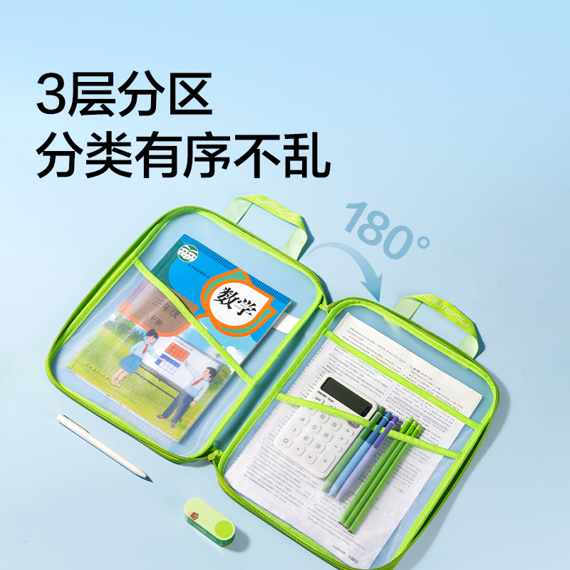 紐賽NS415-1可平攤EVA學(xué)科拉鏈袋(綠)(個(gè))