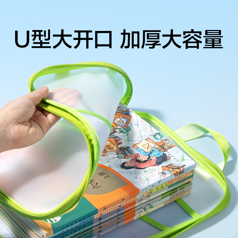 紐賽NS415-1可平攤EVA學(xué)科拉鏈袋(紫)(個)