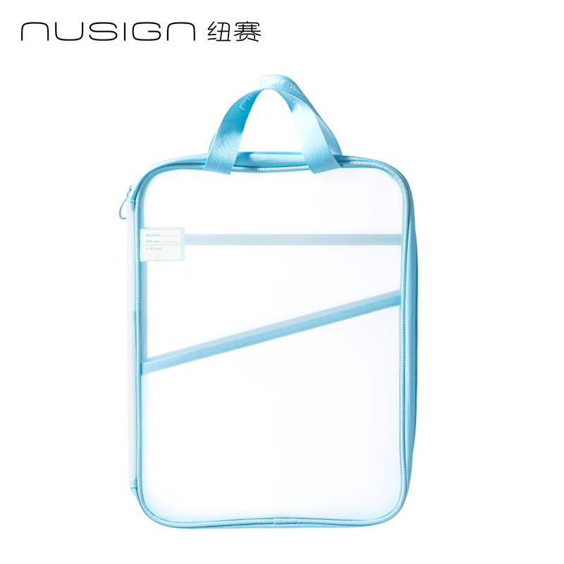 紐賽NS415-1可平攤EVA學(xué)科拉鏈袋(藍(lán))(個)