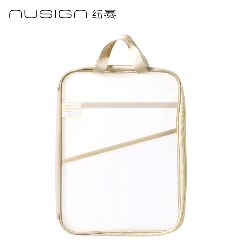 紐賽NS415-1可平攤EVA學(xué)科拉鏈袋(白)(個)