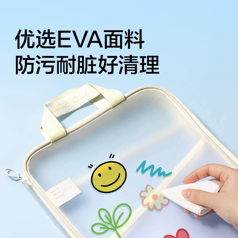 紐賽NS415-1可平攤EVA學(xué)科拉鏈袋(白)(個(gè))