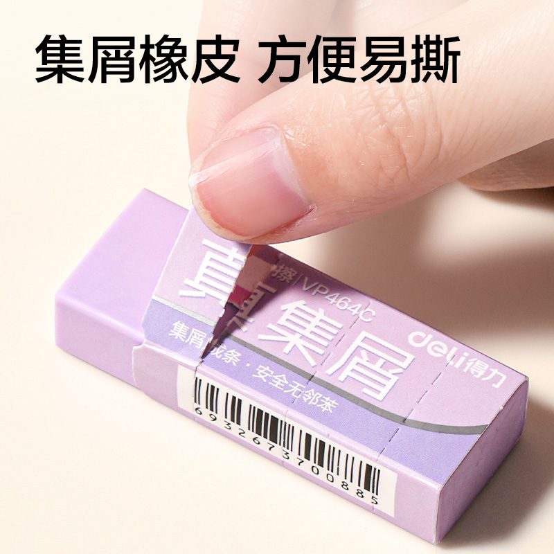 得力SG139文具補(bǔ)給箱書寫套裝(混)(套)