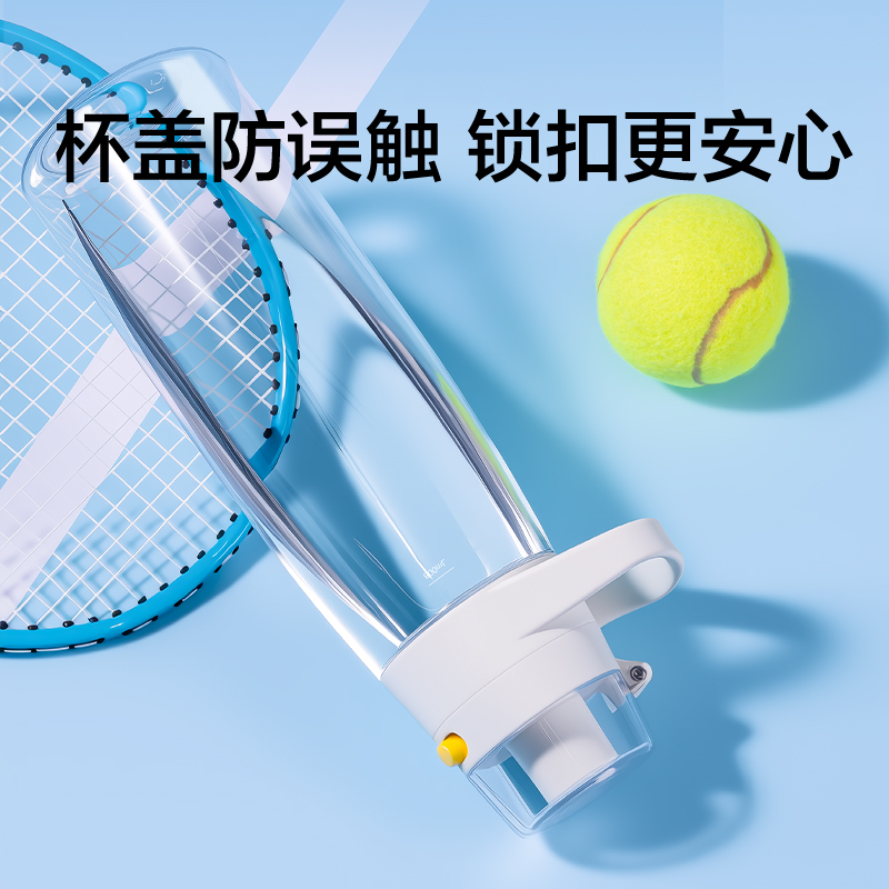 紐賽NS868POWER運動健身涼水杯_910mL(黑煙色)(個)
